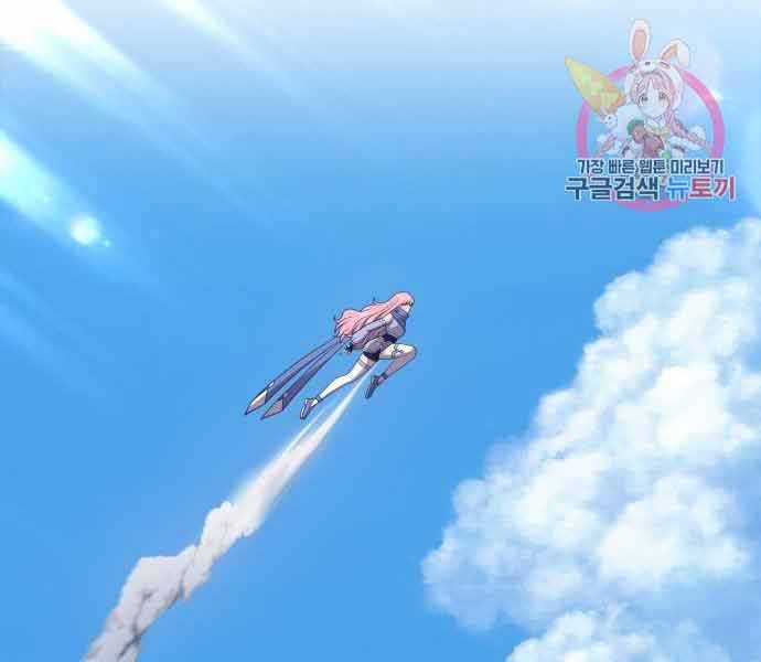 Gậy Gỗ Cấp 99+ Chap 26.5 - Next Chap 27.5