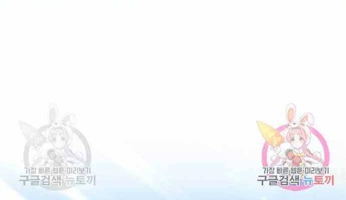 Gậy Gỗ Cấp 99+ Chap 26.5 - Next Chap 27.5