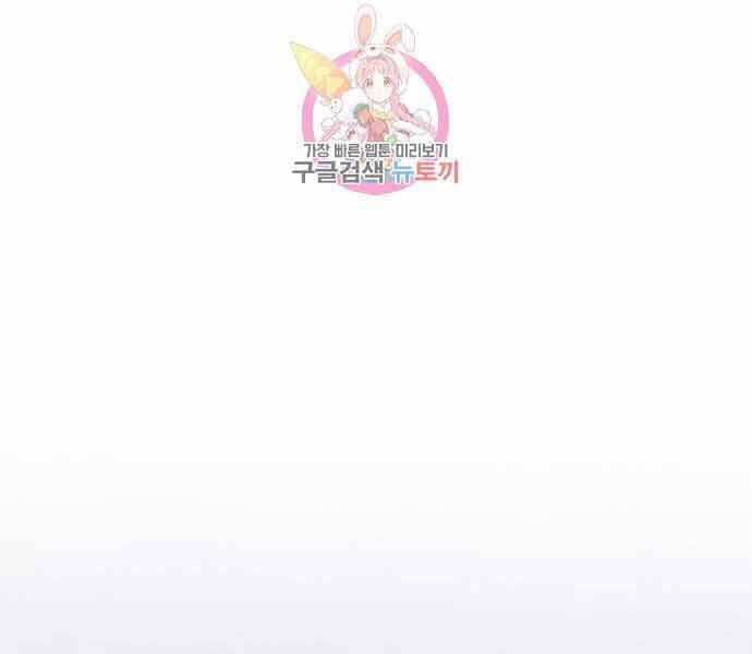 Gậy Gỗ Cấp 99+ Chap 26.5 - Next Chap 27.5