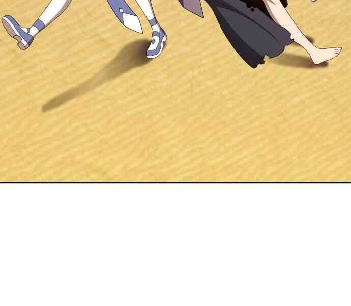 Gậy Gỗ Cấp 99+ Chap 26.5 - Next Chap 27.5