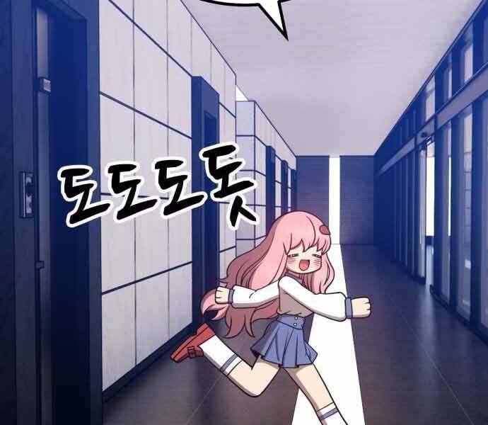 Gậy Gỗ Cấp 99+ Chap 26.5 - Next Chap 27.5