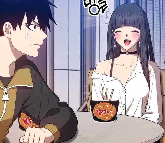 Gậy Gỗ Cấp 99+ Chap 26 - Next Chap 27