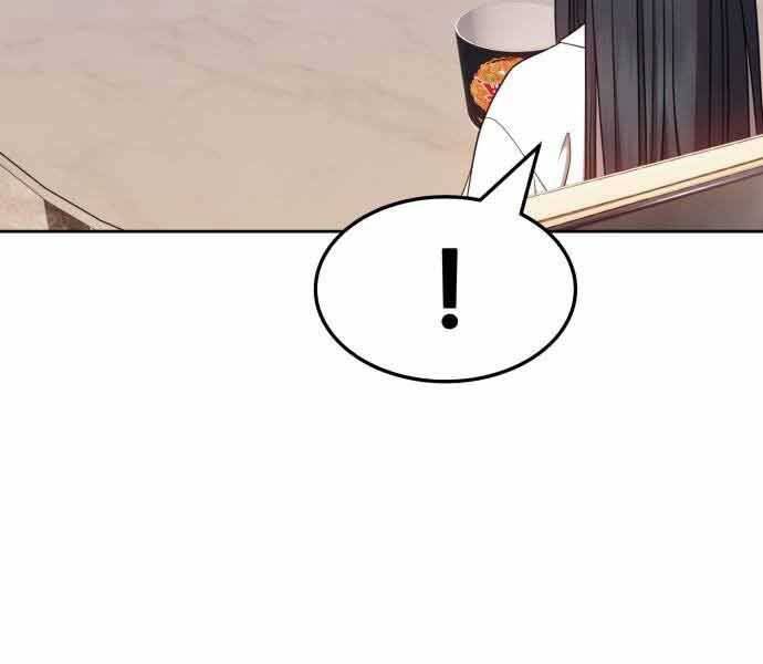 Gậy Gỗ Cấp 99+ Chap 26 - Next Chap 27