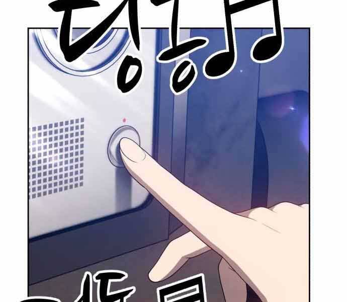 Gậy Gỗ Cấp 99+ Chap 26 - Next Chap 27