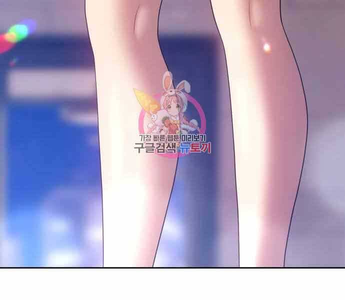 Gậy Gỗ Cấp 99+ Chap 26 - Next Chap 27