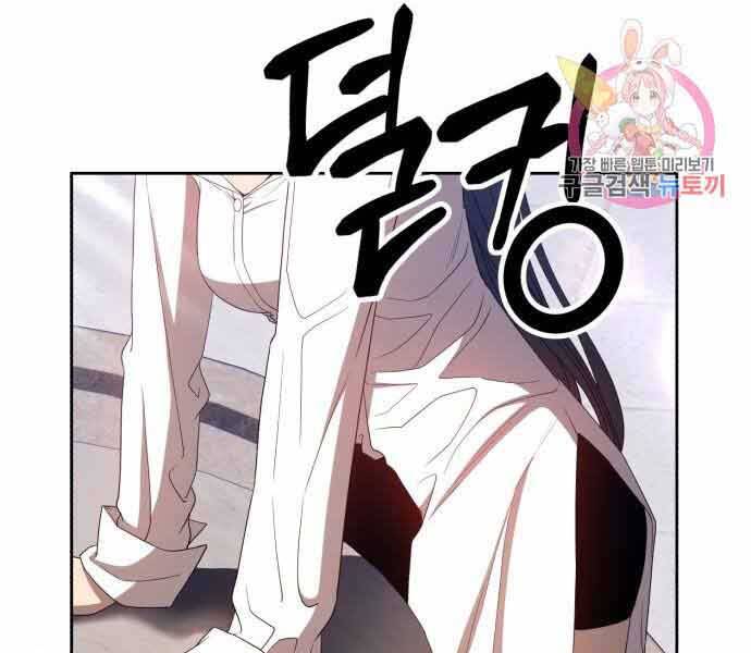 Gậy Gỗ Cấp 99+ Chap 26 - Next Chap 27