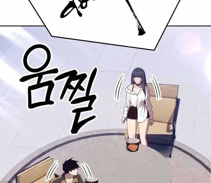 Gậy Gỗ Cấp 99+ Chap 26 - Next Chap 27