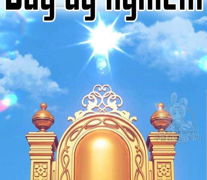 Gậy Gỗ Cấp 99+ Chap 27.5 - Next Chap 28.5