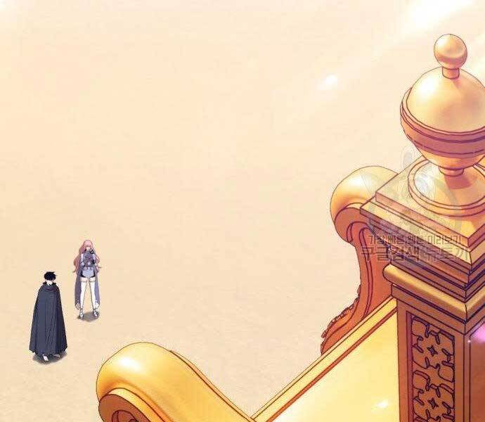 Gậy Gỗ Cấp 99+ Chap 27.5 - Next Chap 28.5