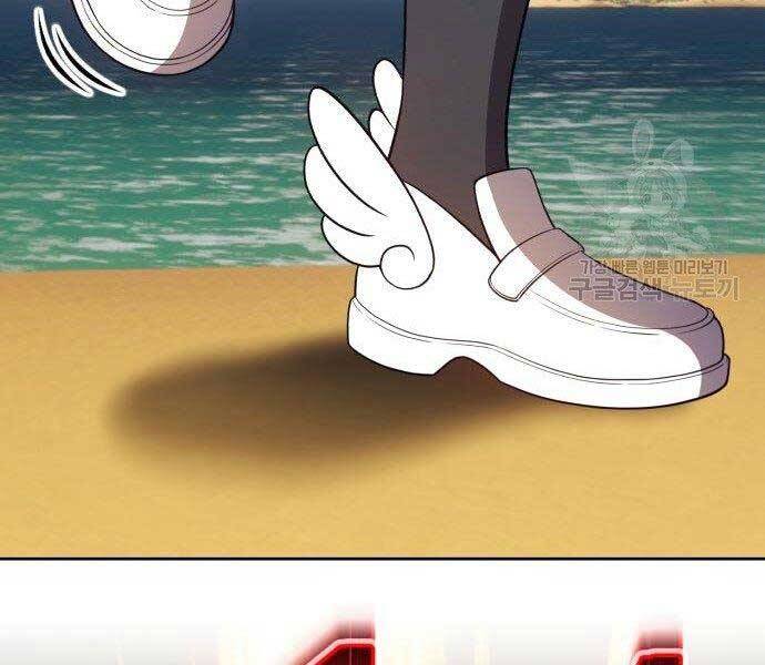 Gậy Gỗ Cấp 99+ Chap 27.5 - Next Chap 28.5