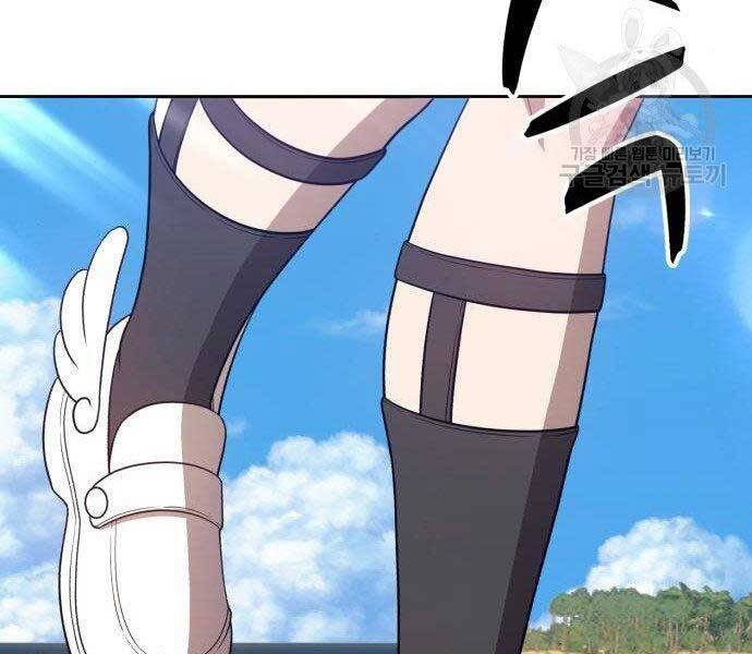 Gậy Gỗ Cấp 99+ Chap 27.5 - Next Chap 28.5