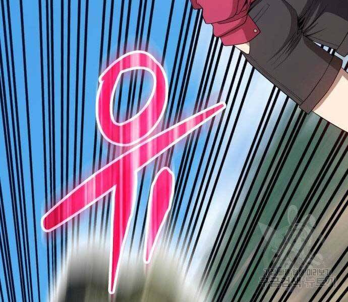 Gậy Gỗ Cấp 99+ Chap 27.5 - Next Chap 28.5