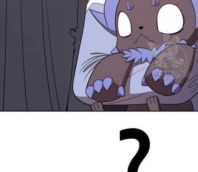 Gậy Gỗ Cấp 99+ Chap 27.5 - Next Chap 28.5