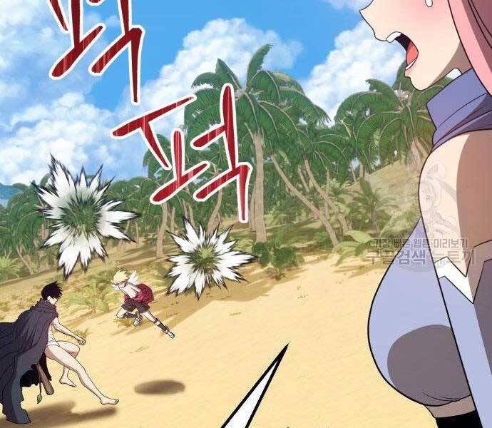 Gậy Gỗ Cấp 99+ Chap 27.5 - Next Chap 28.5