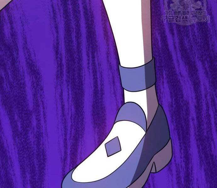 Gậy Gỗ Cấp 99+ Chap 27.5 - Next Chap 28.5