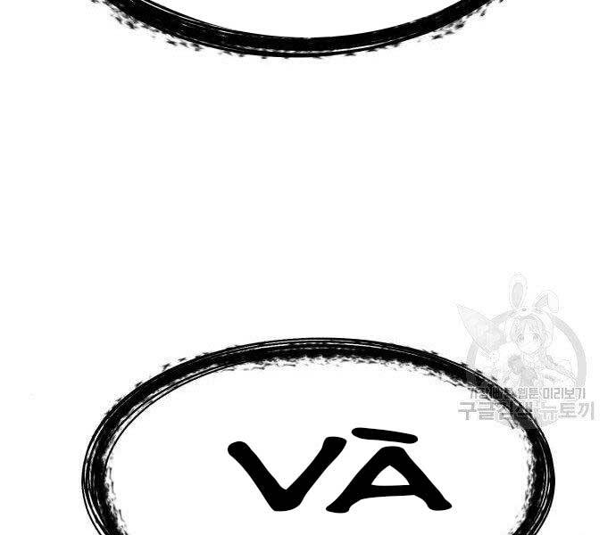 Gậy Gỗ Cấp 99+ Chap 27.5 - Next Chap 28.5