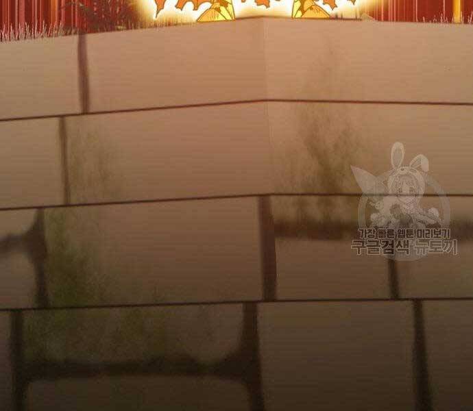 Gậy Gỗ Cấp 99+ Chap 27.5 - Next Chap 28.5