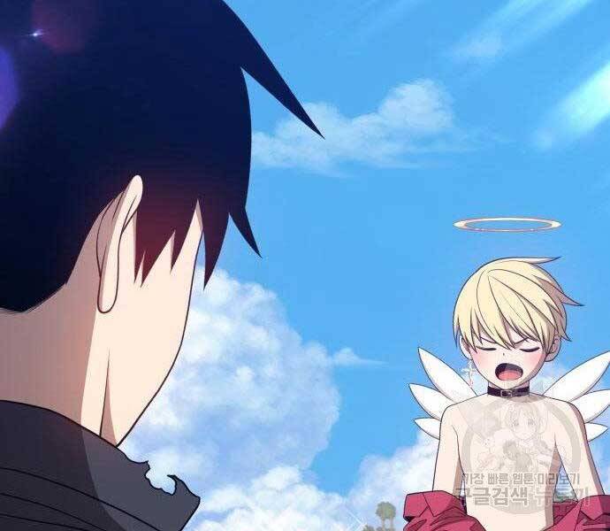 Gậy Gỗ Cấp 99+ Chap 27.5 - Next Chap 28.5