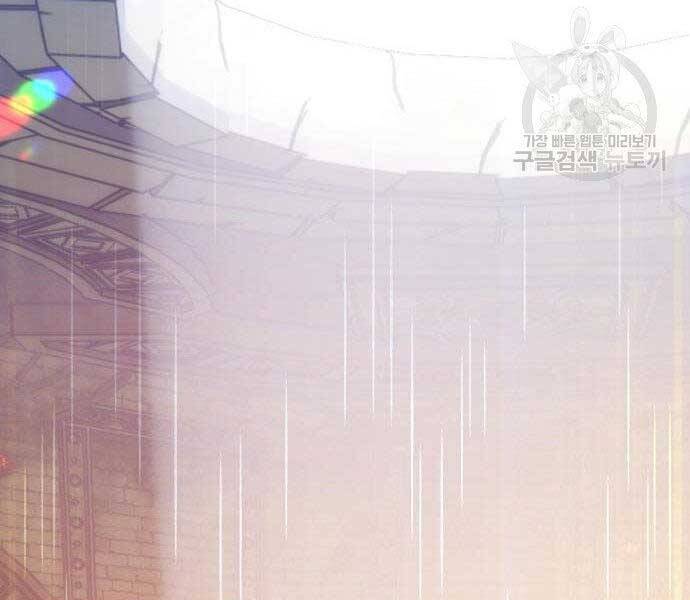 Gậy Gỗ Cấp 99+ Chap 27.5 - Next Chap 28.5