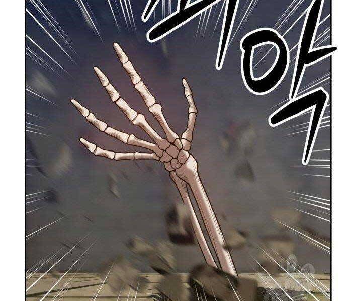 Gậy Gỗ Cấp 99+ Chap 27.5 - Next Chap 28.5