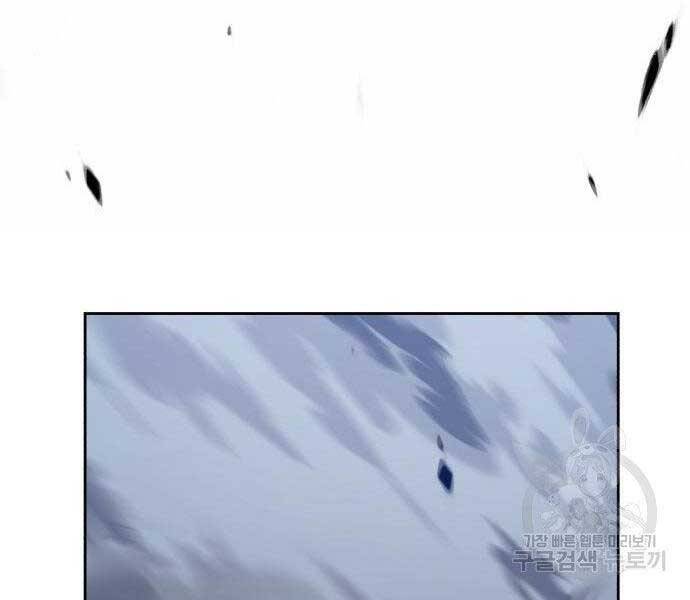 Gậy Gỗ Cấp 99+ Chap 27.5 - Next Chap 28.5