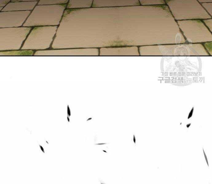 Gậy Gỗ Cấp 99+ Chap 27.5 - Next Chap 28.5