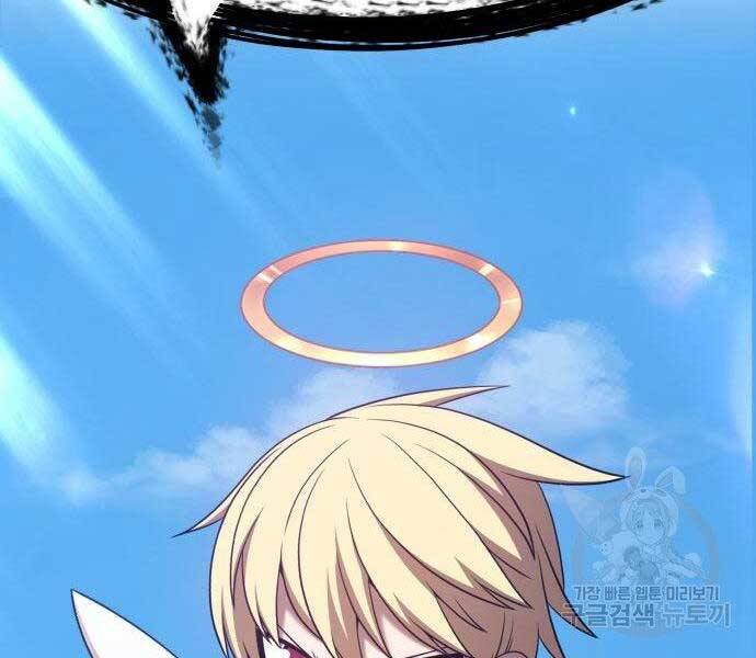 Gậy Gỗ Cấp 99+ Chap 27.5 - Next Chap 28.5