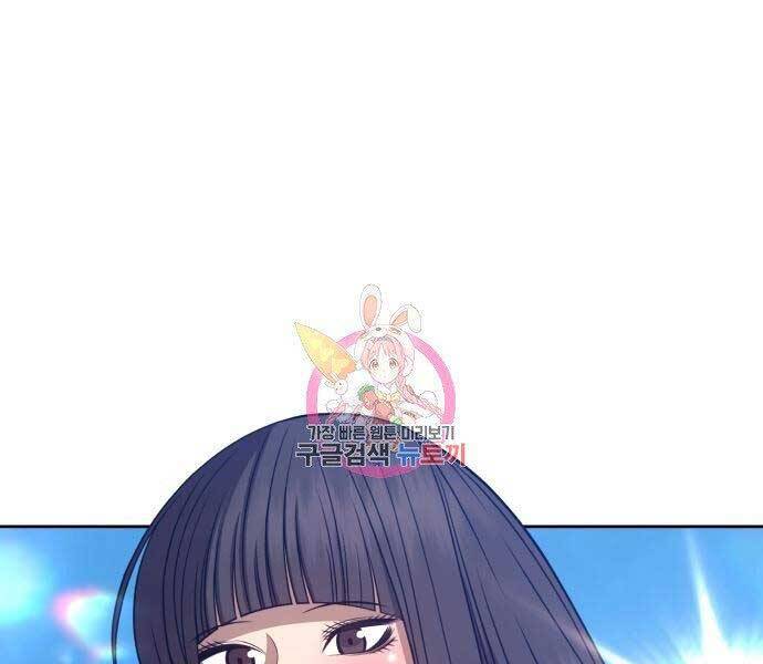 Gậy Gỗ Cấp 99+ Chap 27 - Next Chap 28