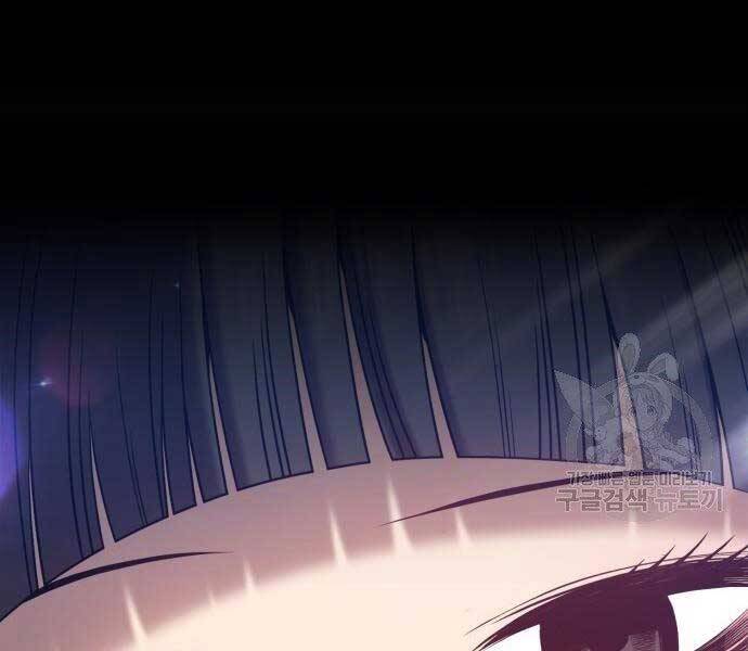 Gậy Gỗ Cấp 99+ Chap 27 - Next Chap 28