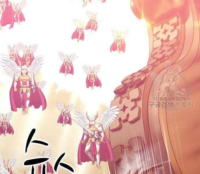 Gậy Gỗ Cấp 99+ Chap 27 - Next Chap 28