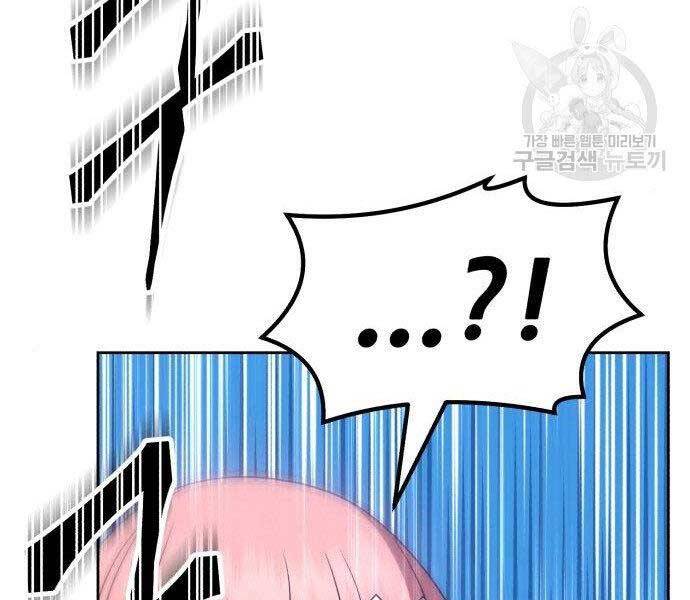 Gậy Gỗ Cấp 99+ Chap 27 - Next Chap 28