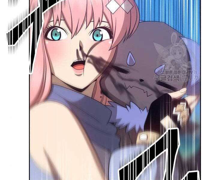 Gậy Gỗ Cấp 99+ Chap 27 - Next Chap 28