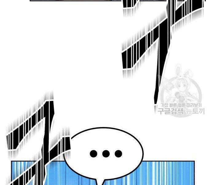 Gậy Gỗ Cấp 99+ Chap 27 - Next Chap 28