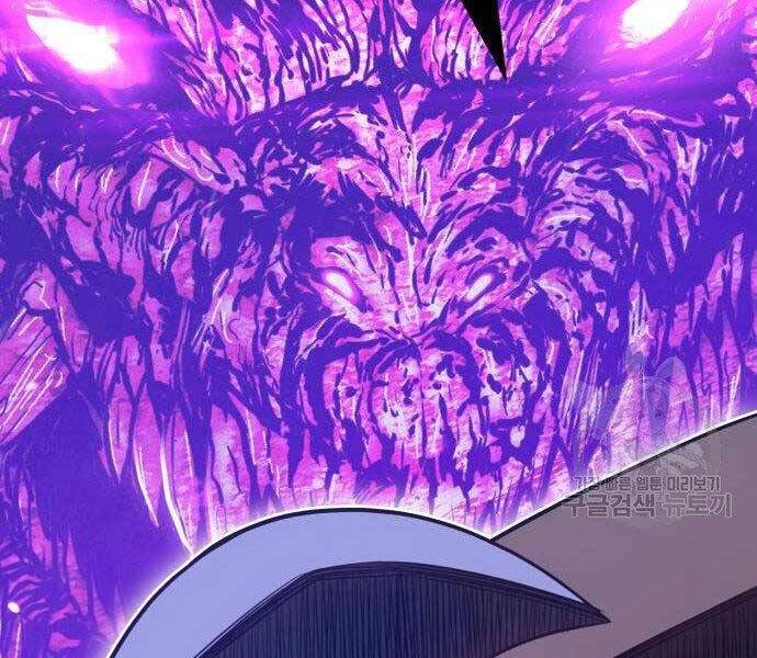 Gậy Gỗ Cấp 99+ Chap 27 - Next Chap 28