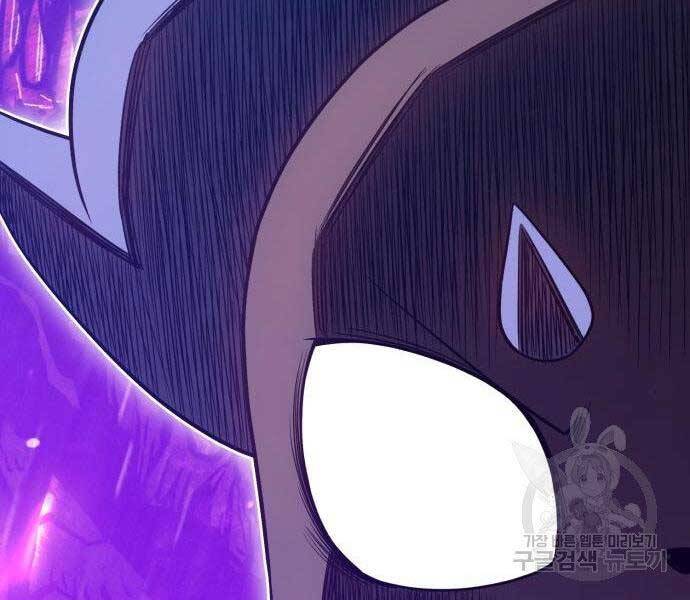 Gậy Gỗ Cấp 99+ Chap 27 - Next Chap 28