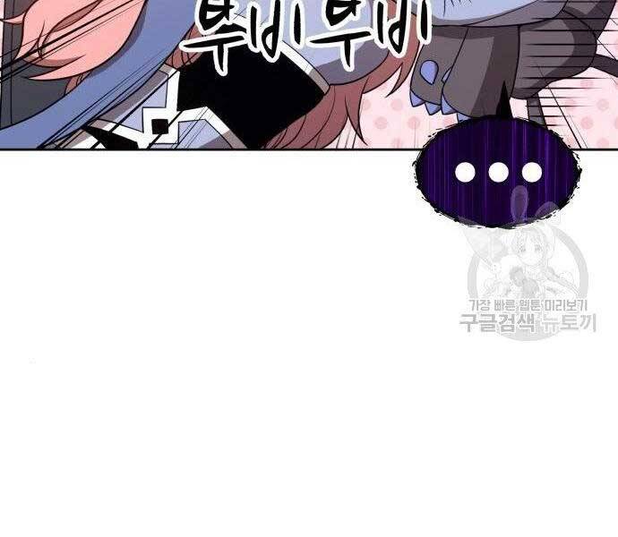 Gậy Gỗ Cấp 99+ Chap 27 - Next Chap 28