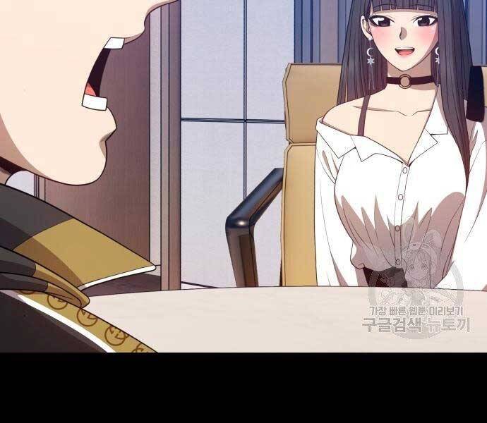 Gậy Gỗ Cấp 99+ Chap 27 - Next Chap 28