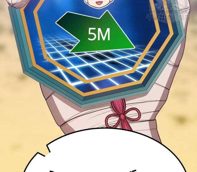 Gậy Gỗ Cấp 99+ Chap 27 - Next Chap 28