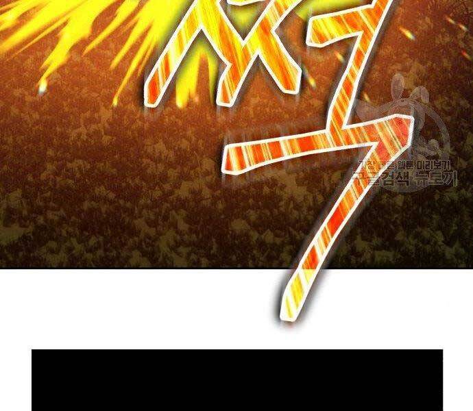 Gậy Gỗ Cấp 99+ Chap 27 - Next Chap 28