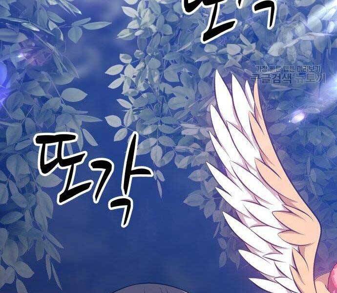 Gậy Gỗ Cấp 99+ Chap 27 - Next Chap 28