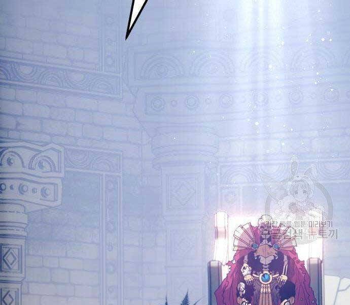 Gậy Gỗ Cấp 99+ Chap 27 - Next Chap 28