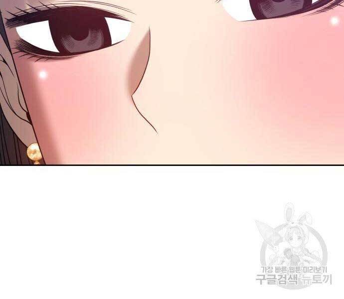 Gậy Gỗ Cấp 99+ Chap 27 - Next Chap 28