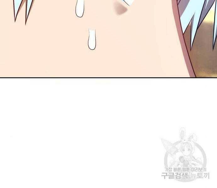 Gậy Gỗ Cấp 99+ Chap 27 - Next Chap 28