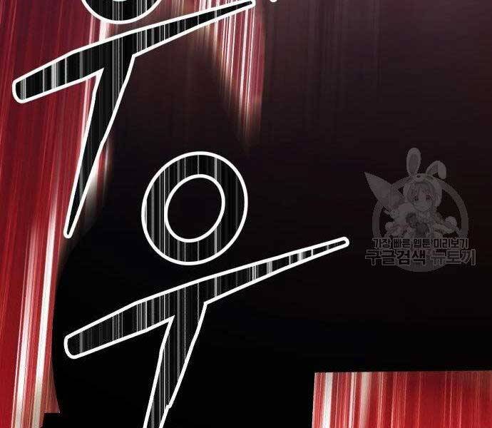 Gậy Gỗ Cấp 99+ Chap 27 - Next Chap 28