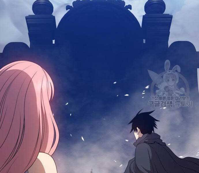 Gậy Gỗ Cấp 99+ Chap 27 - Next Chap 28