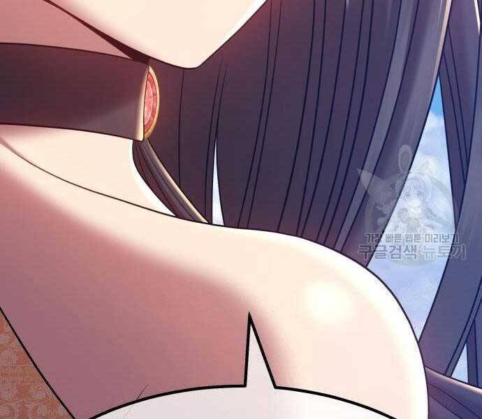 Gậy Gỗ Cấp 99+ Chap 27 - Next Chap 28