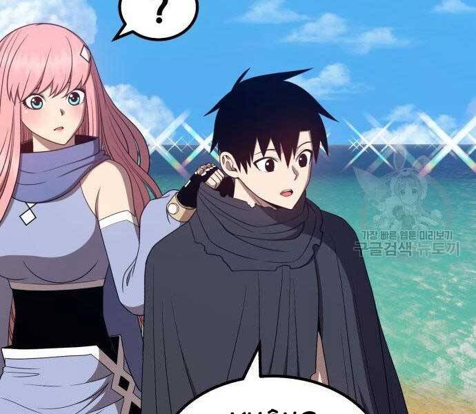 Gậy Gỗ Cấp 99+ Chap 27 - Next Chap 28