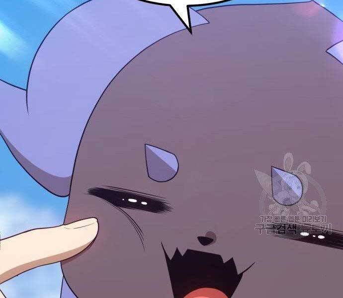 Gậy Gỗ Cấp 99+ Chap 27 - Next Chap 28