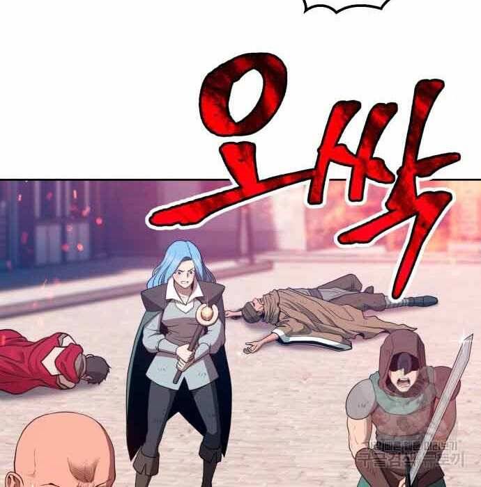 Gậy Gỗ Cấp 99+ Chap 28.5 - Next Chap 29.5