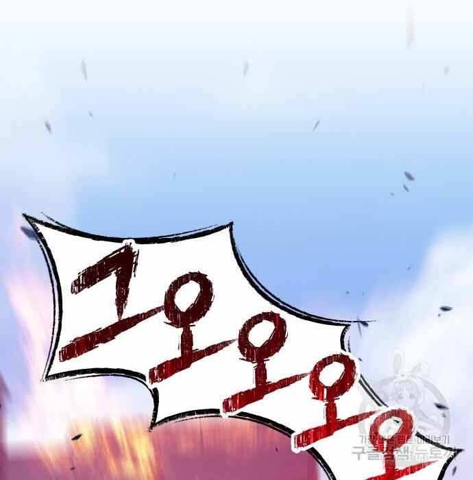 Gậy Gỗ Cấp 99+ Chap 28.5 - Next Chap 29.5